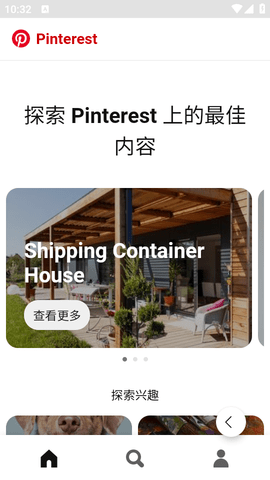 TalkTo浏览器1.4.2app