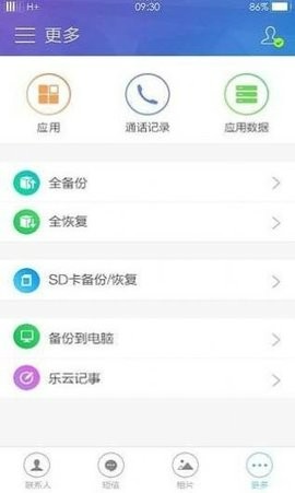 oppo云服务登录平台