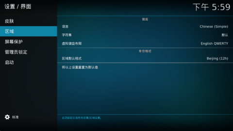 Kodi