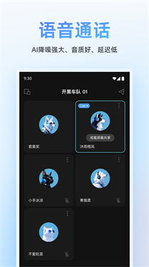 Oopz手机版