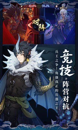 斗诡