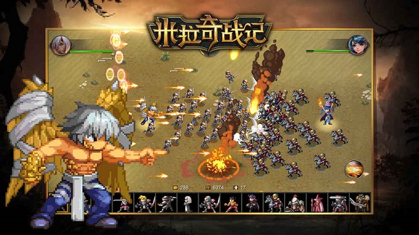 Miragine War