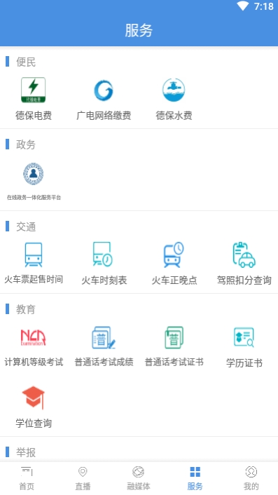 矮马云
