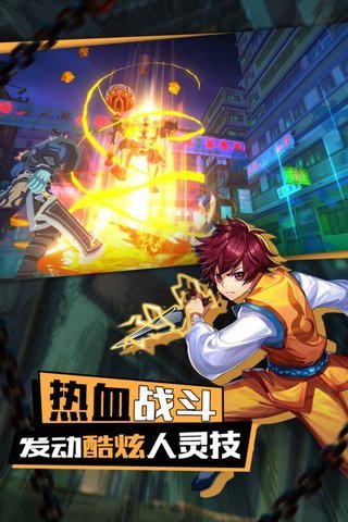 镇魂无双手游公测