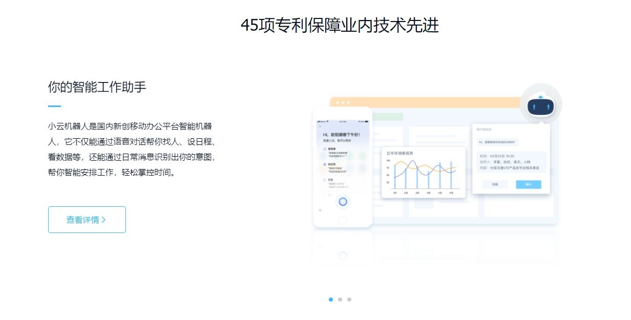 云之家苹果电脑版