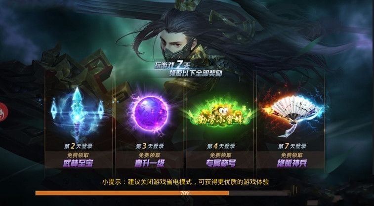 圣墟伏妖录