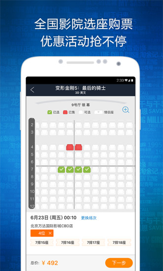 时光网