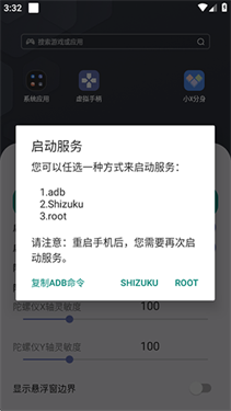虚拟手柄 虚拟手柄