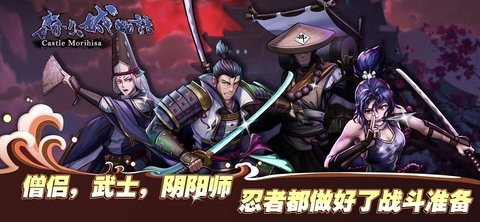 森久城物语国际服 森久城物语国际服