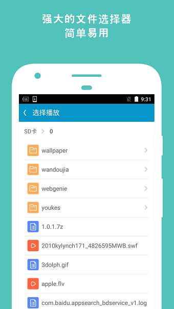 Webgenie SWF Player