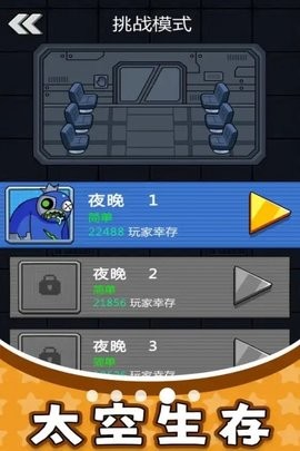 Warrior Fight