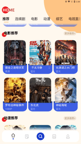 珊瑚视频