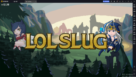 LoLSlug风男官方版 LoLSlug风男官方版