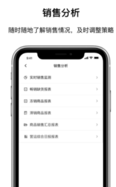 数智移动办公系统
