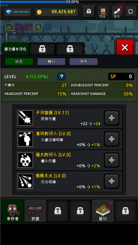 GrowSurvivor