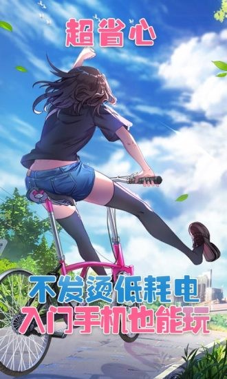 胡桃日记官网