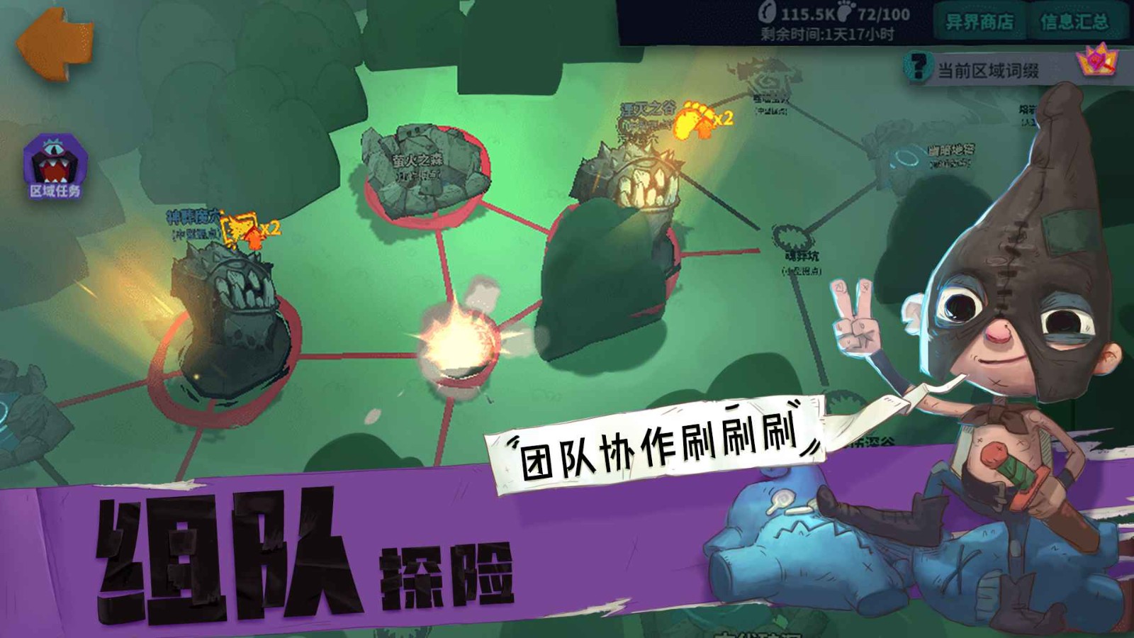 独奏骑士