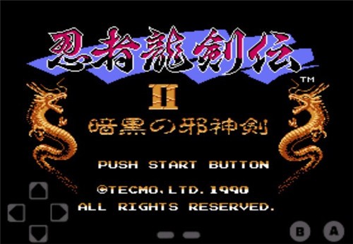 忍者龙剑传3关卡秘籍