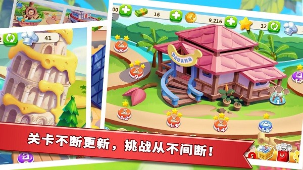 Rising Super Chef 2
