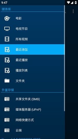 Nova Video Player