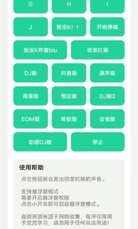 恐龙抗狼盒