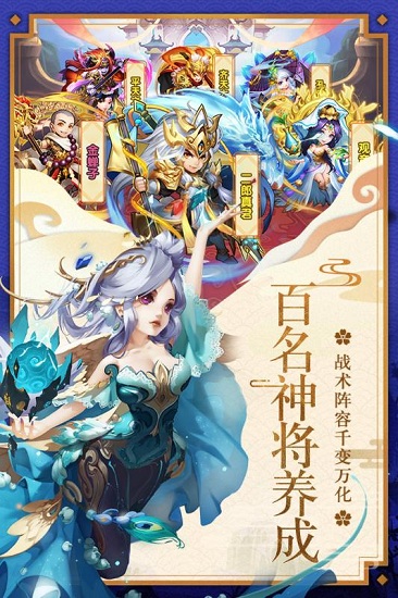 少年西游记最新版