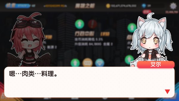 MonsterAssaultG