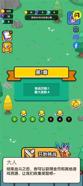 Survival Venture-Idle TD