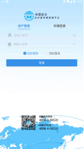 我的车在哪 我的车在哪