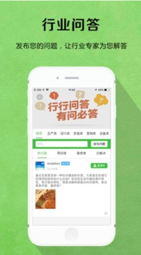 陌匠