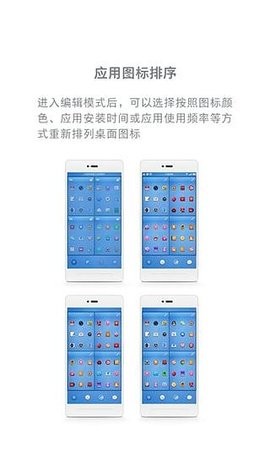 锤子桌面启动器app 锤子桌面启动器app