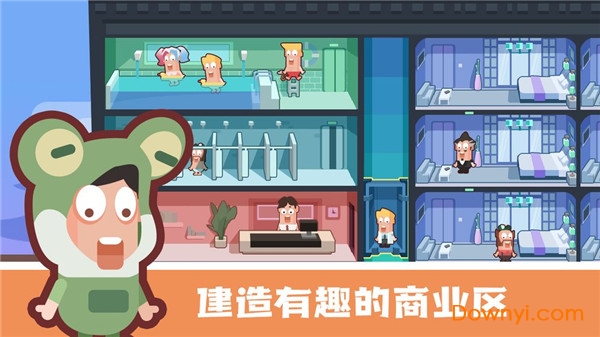 Super Hotel Tycoon