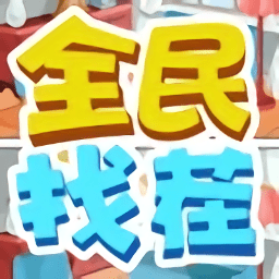 FindDiff