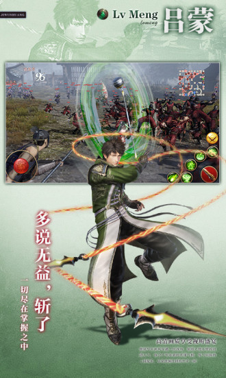 极无双最新版
