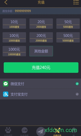11对战平台无法登陆 11对战平台无法登陆