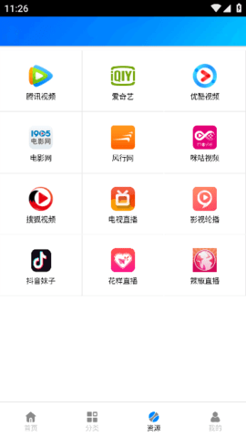 蓝魅影视2023