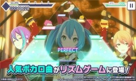 プロセカ