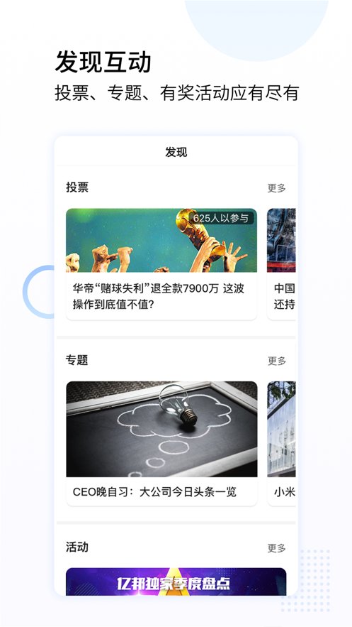 亿邦动力