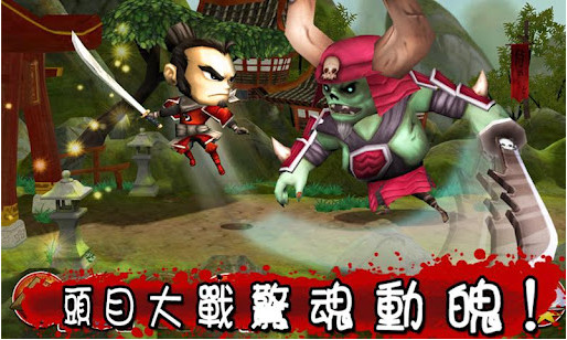 武士大战僵尸2内购