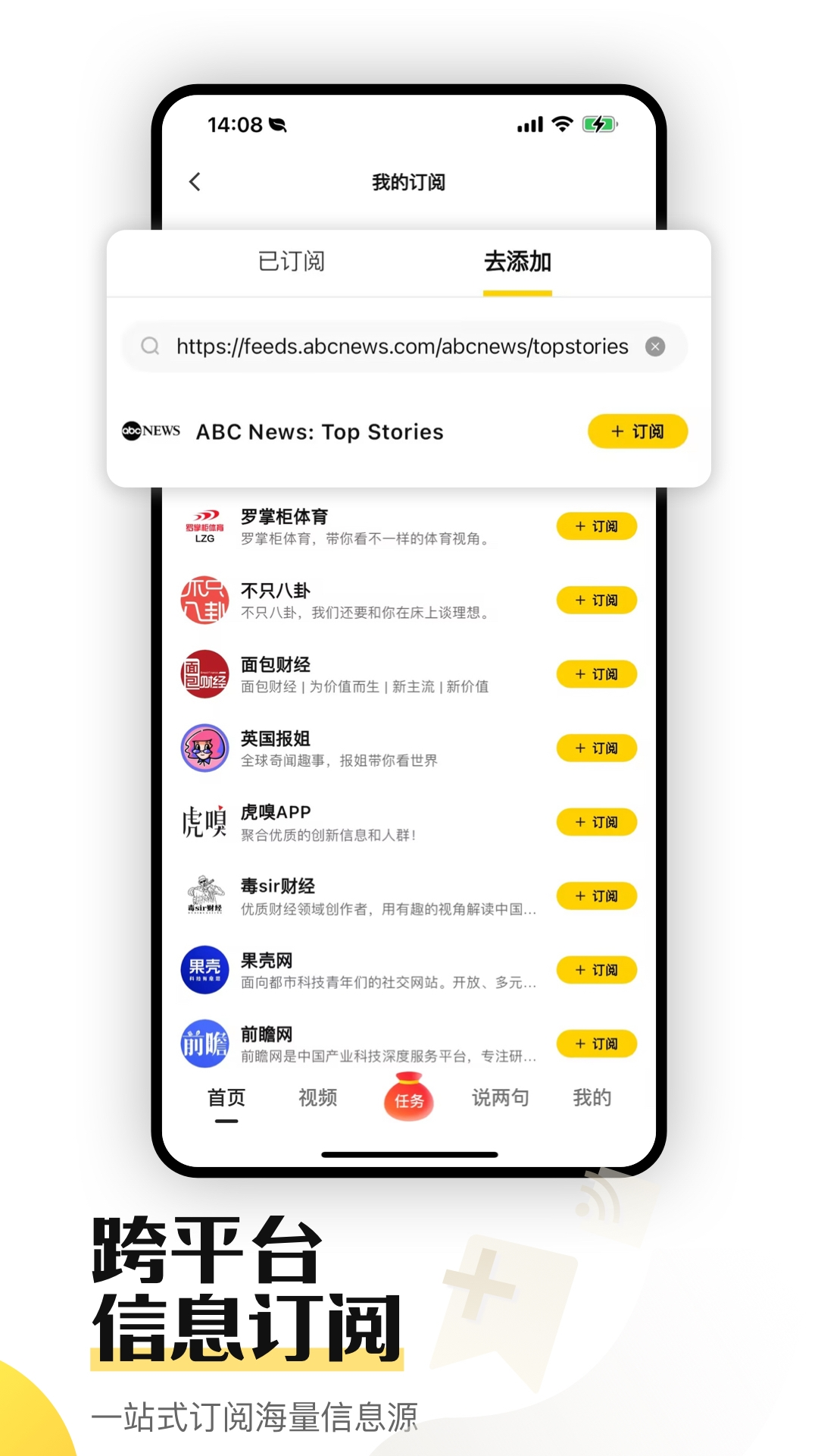 搜狐新闻资讯版app