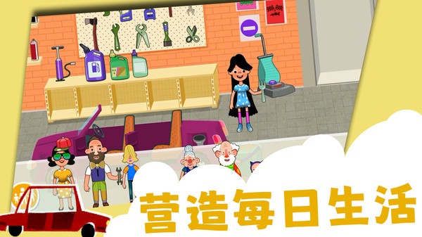 甜蜜糖果屋手游 甜蜜糖果屋手游