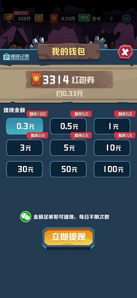 一起来捉妖安卓手机版 一起来捉妖安卓手机版