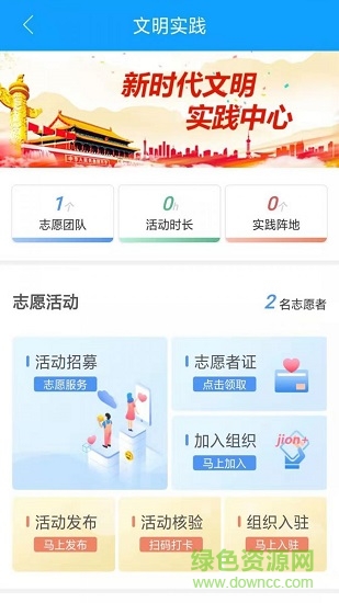 邹平融媒