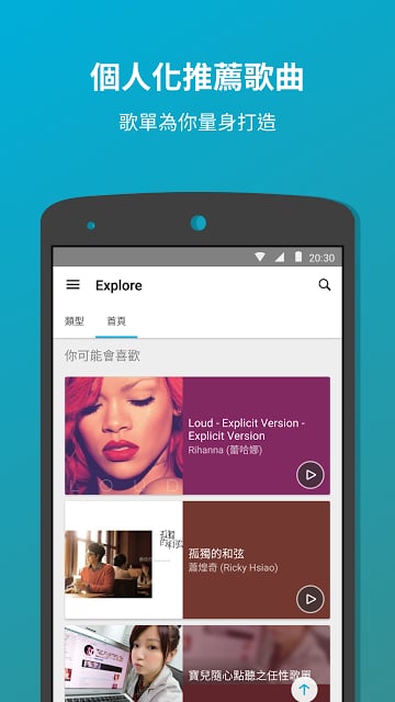 KKBOX