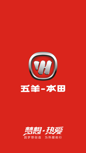五羊本田净原 五羊本田净原
