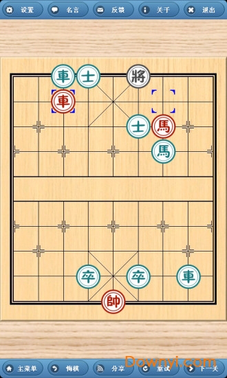 象棋巫师 象棋巫师