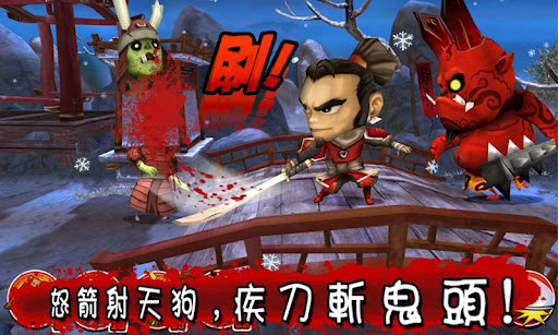 武士大战僵尸2内购