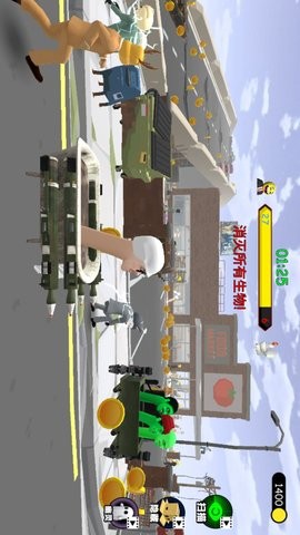 60秒极速生存