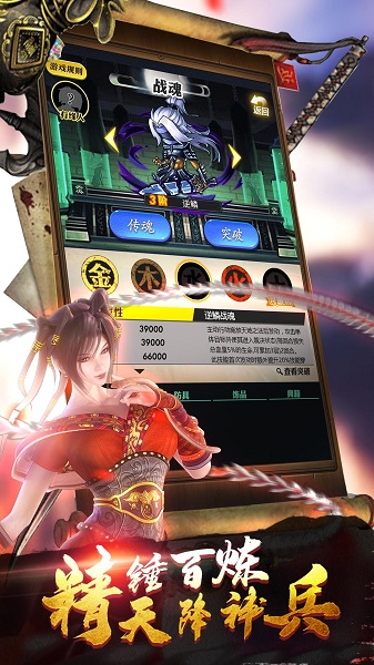 秦时明月最新版 秦时明月最新版