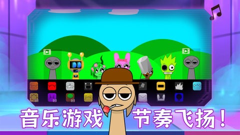 模拟音乐盒子